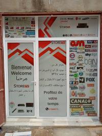 ديمو-و-أجهزة-ذكية-عروض-تخفيضات-الصيف-كأس-العالم-2026-دار-البيضاء-الجزائر