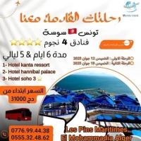 Séjour Sousse Tunisie 