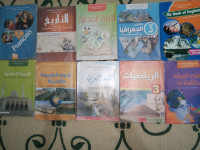 livres-magazines-كتب-السنة-الثالثة-متوسط-algerie