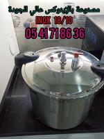 autre-cocotte-24-litres-elseb-commerciale-grande-capacite-en-inox-haute-qualite-1810-douera-alger-algerie