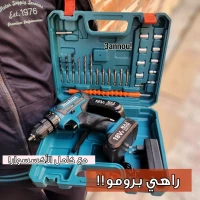 Kit visseuse makita