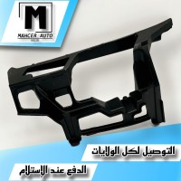 أكسسوارات-support-parchoc-avant-cdcg-golf-6-vwseatskodaaudi-مغنية-تلمسان-الجزائر