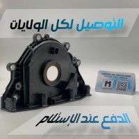 المحرك-و-علبة-السرعة-flasque-vilbrequin-05l-vwseatskodaaudi-مغنية-تلمسان-الجزائر