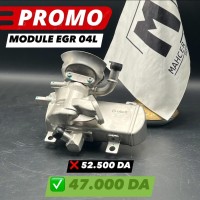 الإضاءة-module-egr-04l-vwseatskodaaudi-مغنية-تلمسان-الجزائر