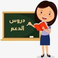 education-formations-أستاذة-علوم-الطبيعة-والحياة-ain-naadja-alger-algerie