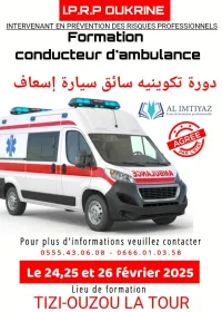 Formation ambulancier 