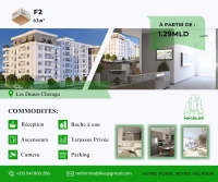 Vente Appartement F2 Alger Cheraga