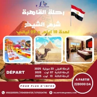 VOYAGE ORGANISE EGYPTE 