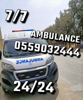 medecine-sante-service-ambulance-24h-77سيارة-اسعاف-لنقل-المرضى-و-الجنائز-baba-hassen-bachdjerrah-bir-mourad-rais-cheraga-alger-algerie