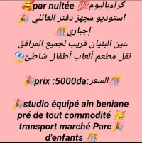 Location Appartement Alger Ain benian