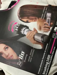 Brosse séchante
