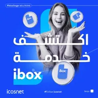 IBOX التخزين السحابي للملفات 