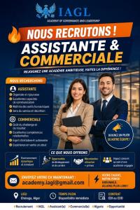 تجاري-و-تسويق-nous-recrutons-assistante-commerciale-شراقة-الجزائر