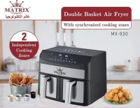  مقلاة هوائية  friteuses à air