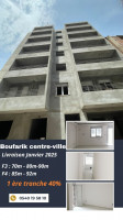 appartement-vente-f3-blida-boufarik-algerie