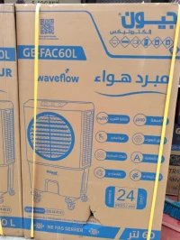 Refroidisseur d'air de la marque géant 60L