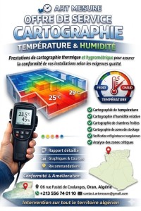 صناعة-و-تصنيع-service-de-cartographie-temperature-humidite-conforme-professionnel-وهران-الجزائر