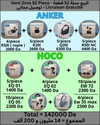 Vent Gros 52 piece ( Anker + Hoco )  بيع جملة 52 قطعة ( أنكر + هوكو ) thumbnail 2