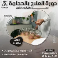 شهادات  و تكوينات  معتمدة من الدولة