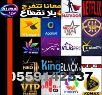 abonnements-iptv-abonnement-tv-إبتفي-iron-lynx-neo4k-king-365-4k-atlas-pro-family-orca-لينكس-ايرون-premium-8k-apollo-smarters-ibo-player-megastar-vip-jupiter-strong-alger-centre-algerie