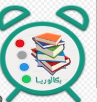 education-training-استاذة-لغة-عربية-bab-ezzouar-alger-algeria