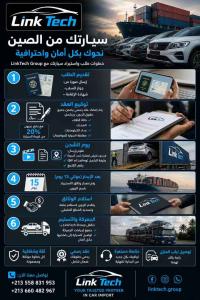 Toyota Corolla 2025 Luxury Edition thumbnail 3