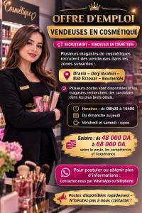 تجاري-و-تسويق-vendeuses-شراقة-الجزائر