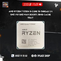 معالجات-amd-ryzen-7-5700x-8-core-16-thread-34-ghz-46-max-boost-36mb-cache-tray-البويرة-الجزائر