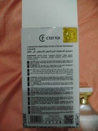 نسائي-عطر-سعودي-اصلي-بالمسك-الابيض-عين-بنيان-الجزائر