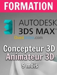 Formation: Modélisation 3D, rendu et animation