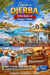 رحلة-سياحية-djerba-par-avion-القبة-الجزائر