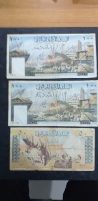 Billets de Banque de Collection