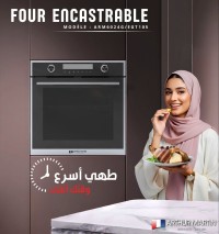 أفران-four-encastrable-arthur-martin-ee101-وادي-السمار-الجزائر
