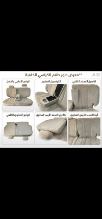 Support+Mercedes Vito كراسي خلفية