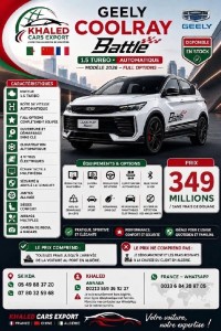 سيارات-geely-coolray-2026-battle-رمضان-جمال-سكيكدة-الجزائر