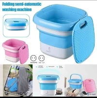 غسالة ملابس  FOLDING WASHING MACHINE 
