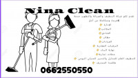 nettoyage-jardinage-societe-de-nina-clean-alger-centre-algerie