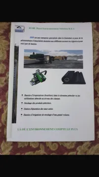 الة اللحام المنصهر الكهربائي(على الصور)