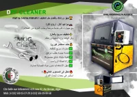 Machine dpf cleaner 