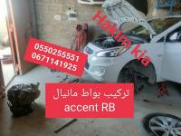 berline-hyundai-accent-rb-4-portes-2018-draa-etine-batna-algerie