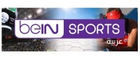 اشتراك-في-الخوادم-سيرفر-renouvelement-bein-sport-arabe-المحمدية-الجزائر