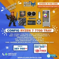 Configuration PC AMD Ryzen 7 7700 | RTX 5070 12GB | 32GB DDR5 | 1To NVMe