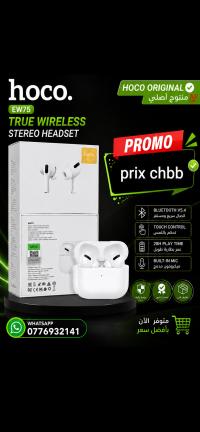 سماعات-الأذن-و-أجهزة-الصوت-air-pods-hoco-original-بئر-الجير-وهران-الجزائر