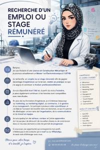 آخر-recherche-dun-emploi-ou-stage-remunere-بئر-خادم-الجزائر