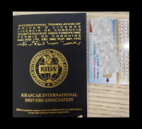 reservations-visa-permis-international-usa-رخصة-سياقة-دولية-صالحة-10-سنوات-bab-ezzouar-alger-algerie