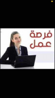 commercial-marketing-عرض-عمل-constantine-algerie