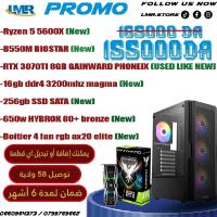 وحدات-مركزية-pc-gamer-r5-5600x-rtx-3070ti-16gb-256gb-بئر-توتة-الجزائر