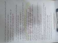 تجارة-و-مبيعات-vendeuse-برج-البحري-الجزائر