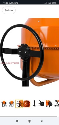 Bétonnière بطونيار 220V