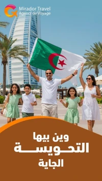 DUBAI  : Mois de  SEPTEMBRE  a un Prix Imbattable  : 165.000. DA 